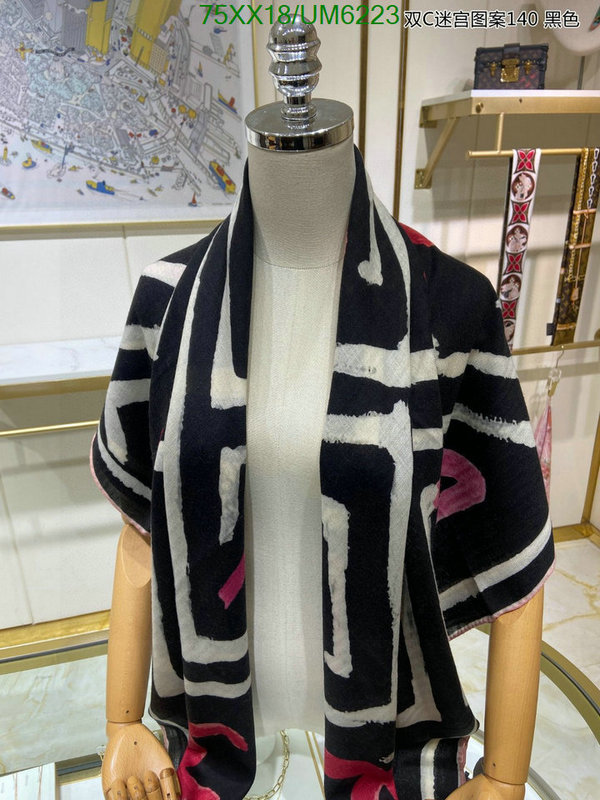 Scarf-Chanel Code: UM6223 $: 75USD