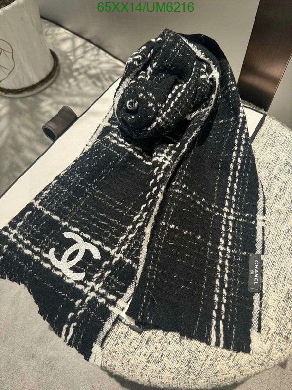 Scarf-Chanel Code: UM6216 $: 65USD