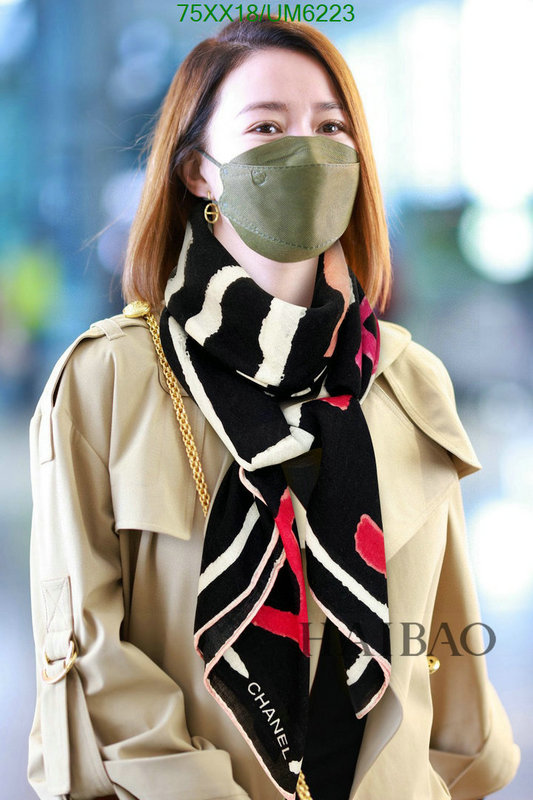 Scarf-Chanel Code: UM6223 $: 75USD