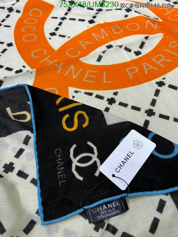 Scarf-Chanel Code: UM6230 $: 75USD