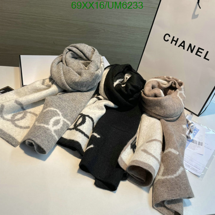 Scarf-Chanel Code: UM6233 $: 69USD