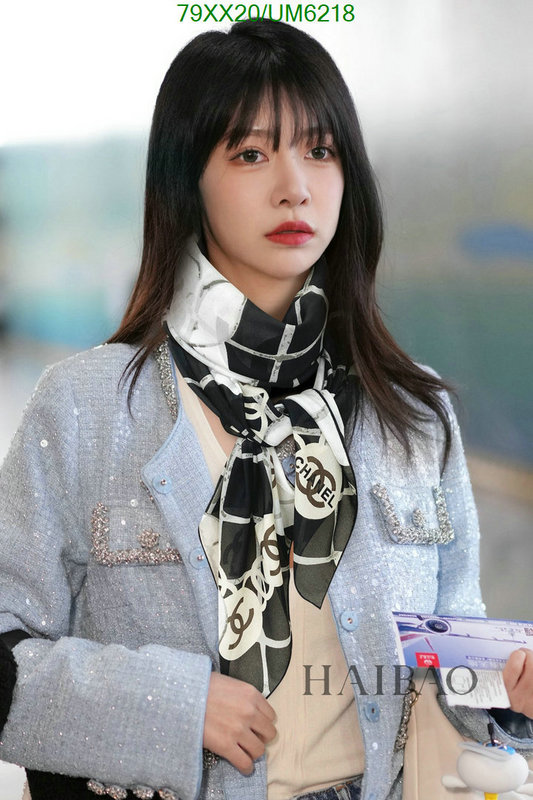 Scarf-Chanel Code: UM6218 $: 79USD