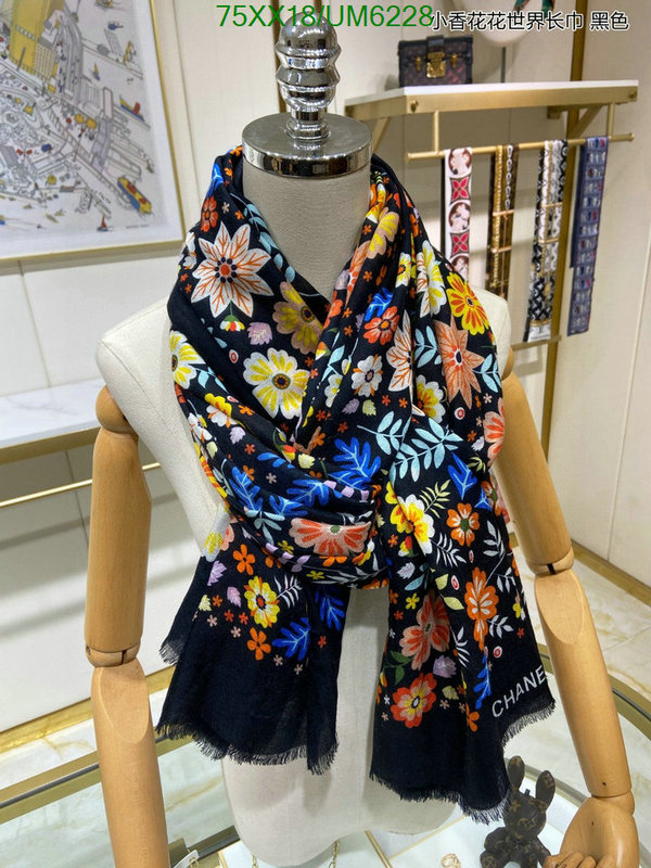 Scarf-Chanel Code: UM6228 $: 75USD