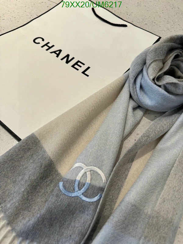 Scarf-Chanel Code: UM6217 $: 79USD