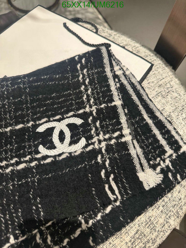 Scarf-Chanel Code: UM6216 $: 65USD