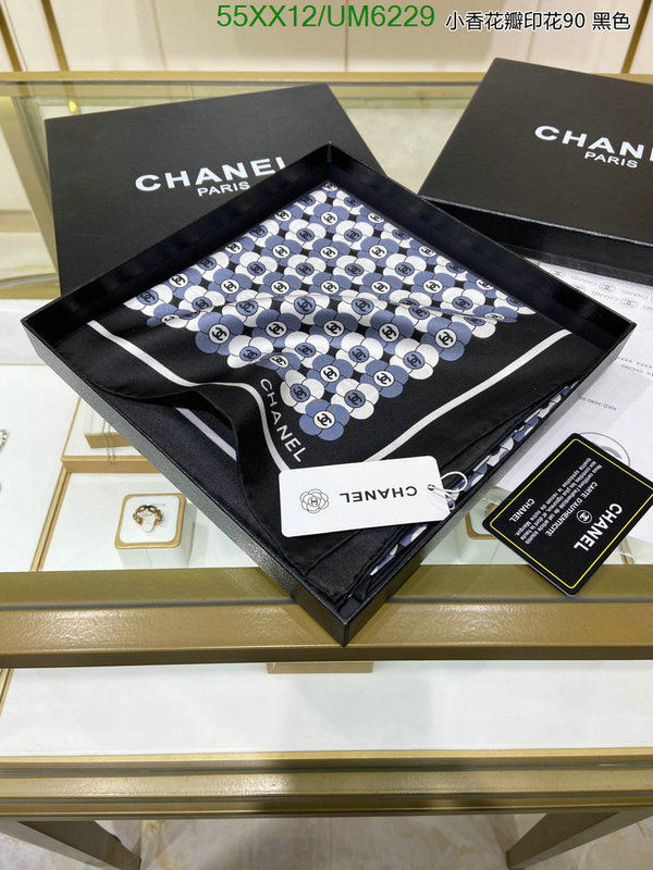 Scarf-Chanel Code: UM6229 $: 55USD