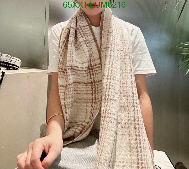 Scarf-Chanel Code: UM6216 $: 65USD