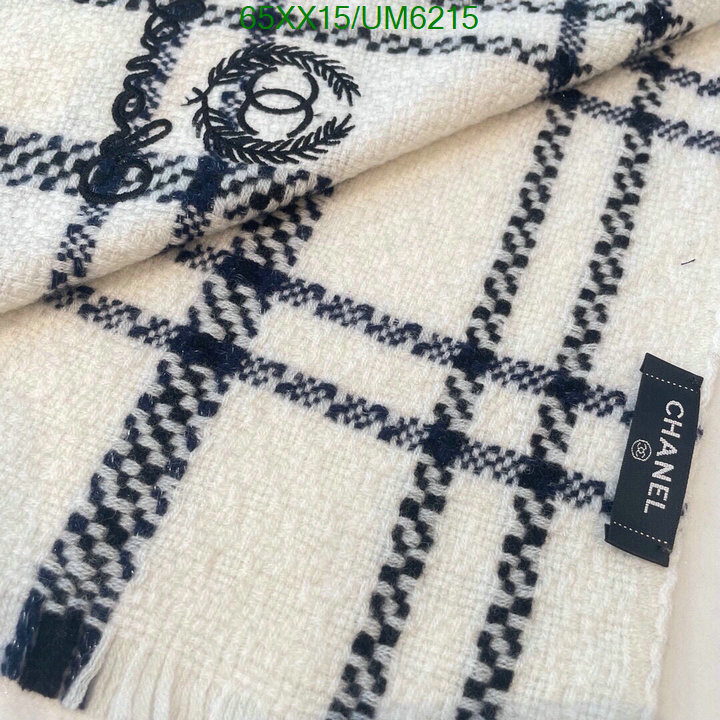 Scarf-Chanel Code: UM6215 $: 65USD