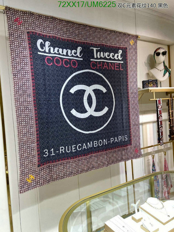 Scarf-Chanel Code: UM6225 $: 72USD