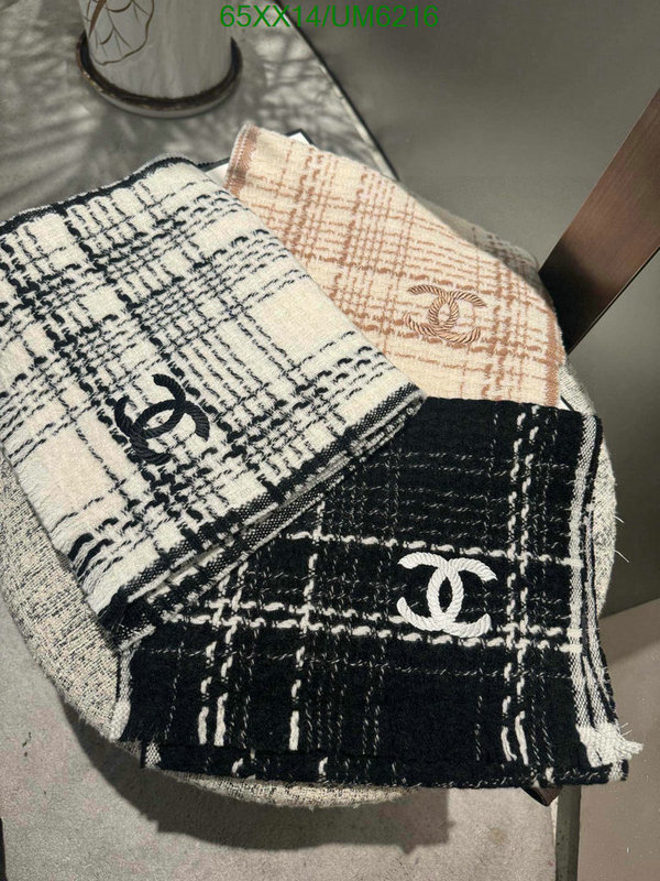 Scarf-Chanel Code: UM6216 $: 65USD