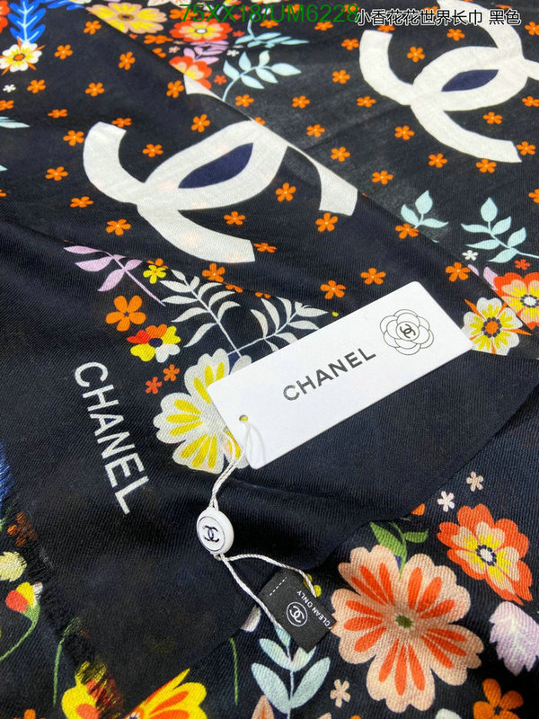 Scarf-Chanel Code: UM6228 $: 75USD