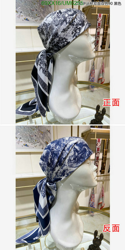 Scarf-Dior Code: UM6255 $: 69USD