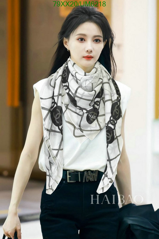 Scarf-Chanel Code: UM6218 $: 79USD