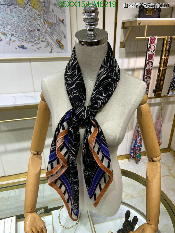 Scarf-Chanel Code: UM6219 $: 65USD