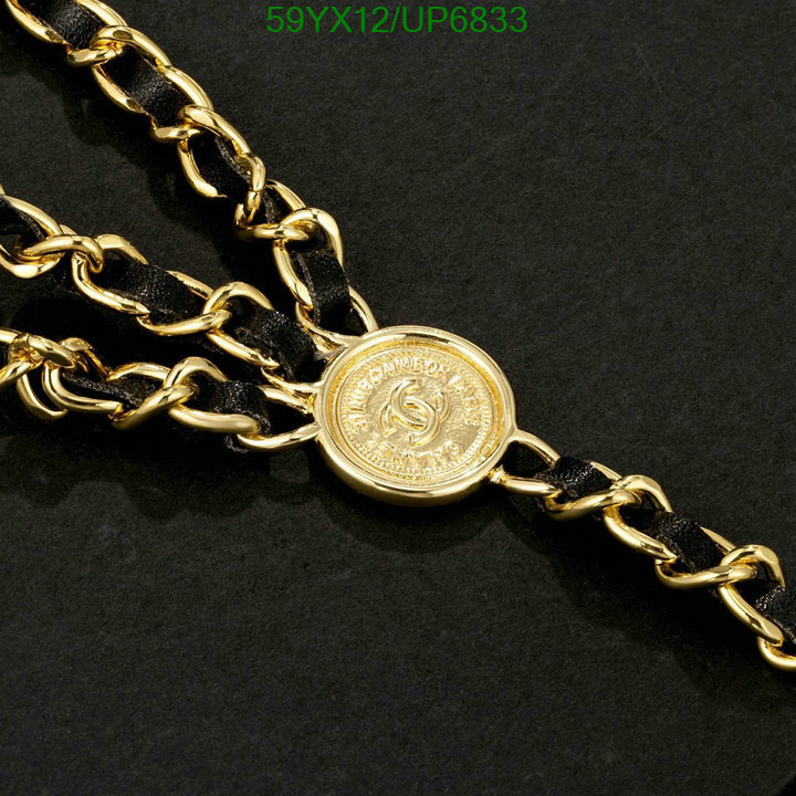 Jewelry-Chanel Code: UP6833 $: 59USD