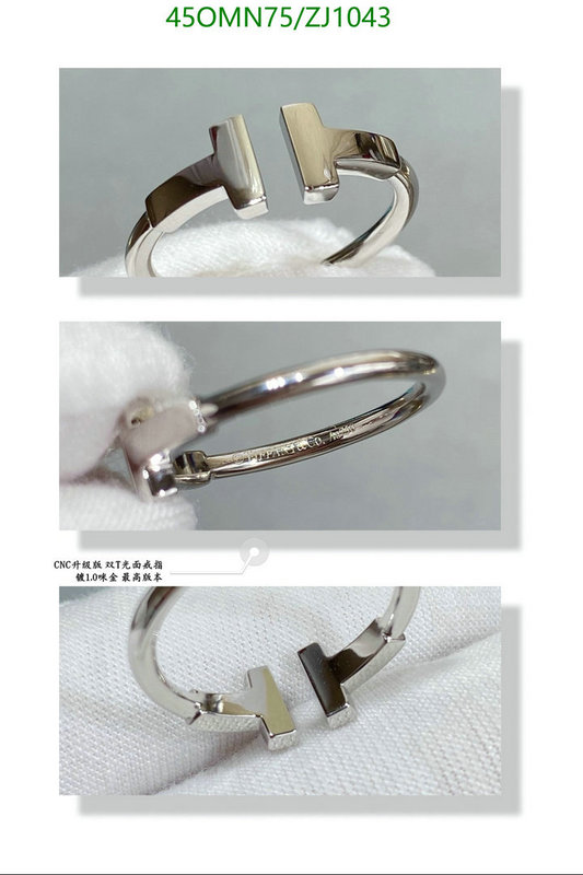 Jewelry-Tiffany Code: ZJ1043 $: 45USD