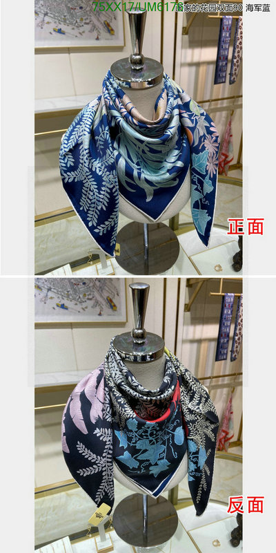 Scarf-Hermes Code: UM6176 $: 75USD