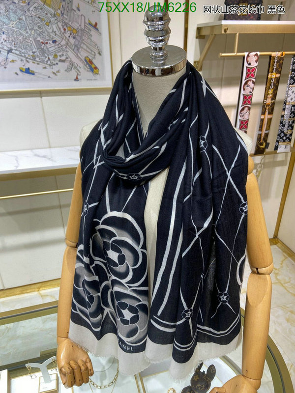 Scarf-Chanel Code: UM6226 $: 75USD