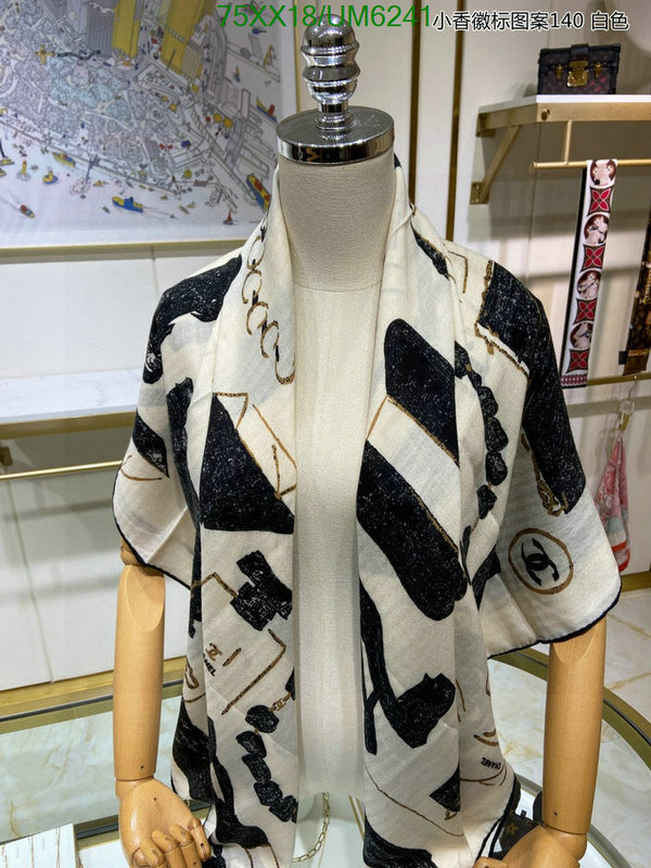 Scarf-Chanel Code: UM6241 $: 75USD