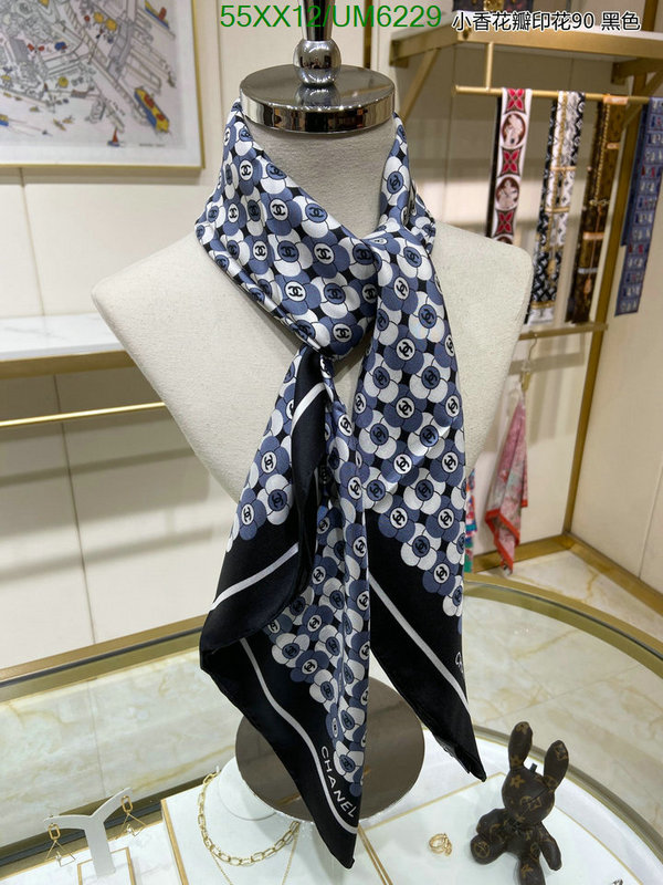 Scarf-Chanel Code: UM6229 $: 55USD