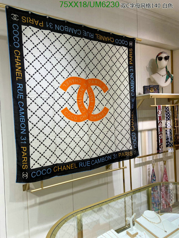 Scarf-Chanel Code: UM6230 $: 75USD