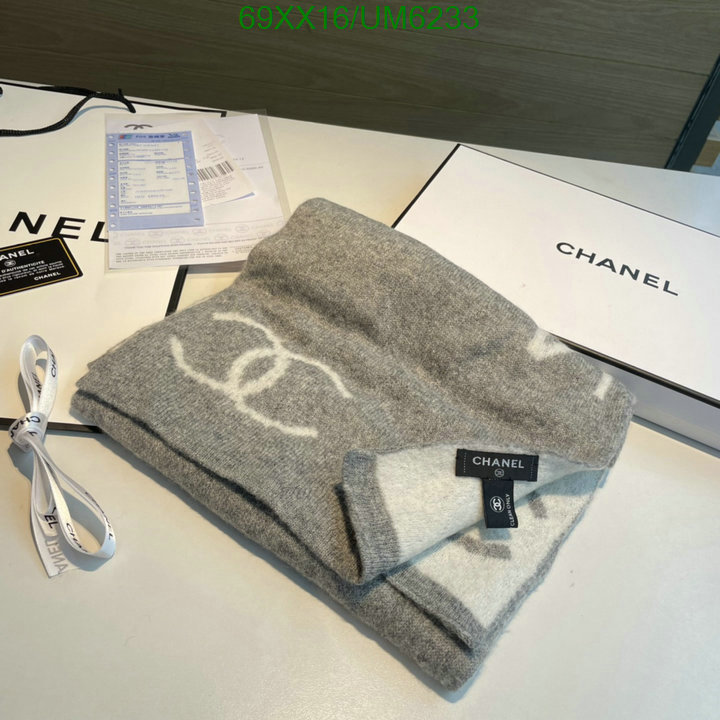 Scarf-Chanel Code: UM6233 $: 69USD