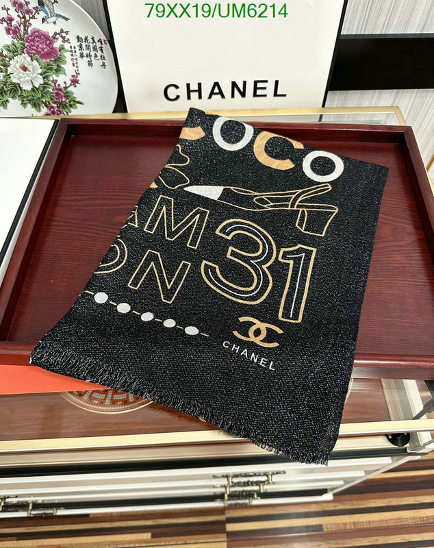 Scarf-Chanel Code: UM6214 $: 79USD