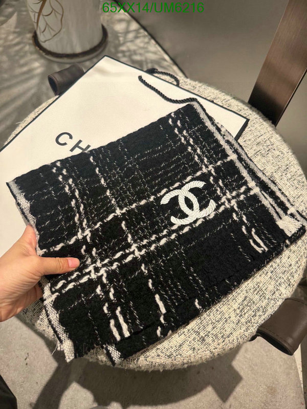 Scarf-Chanel Code: UM6216 $: 65USD