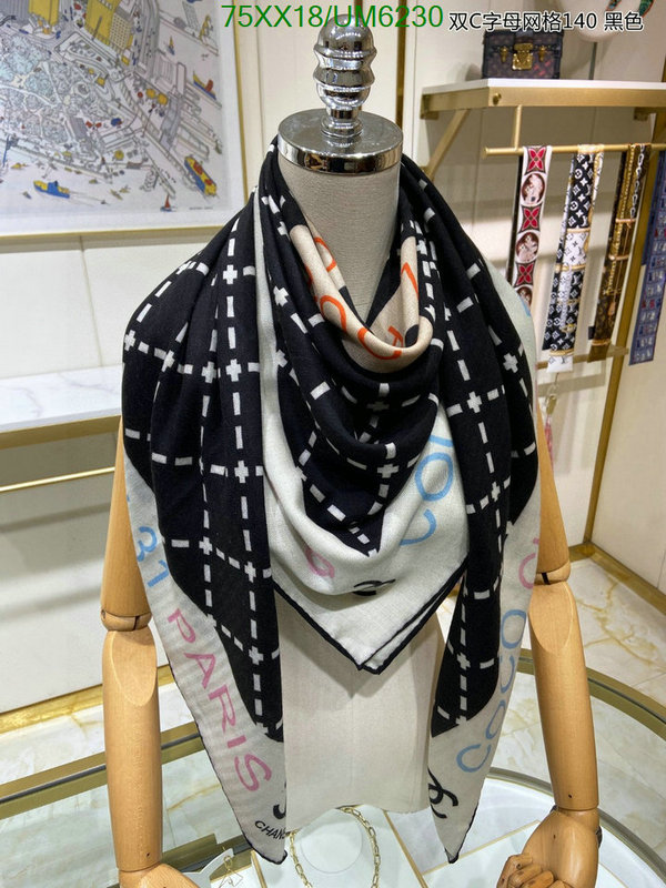 Scarf-Chanel Code: UM6230 $: 75USD