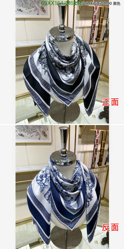 Scarf-Dior Code: UM6255 $: 69USD