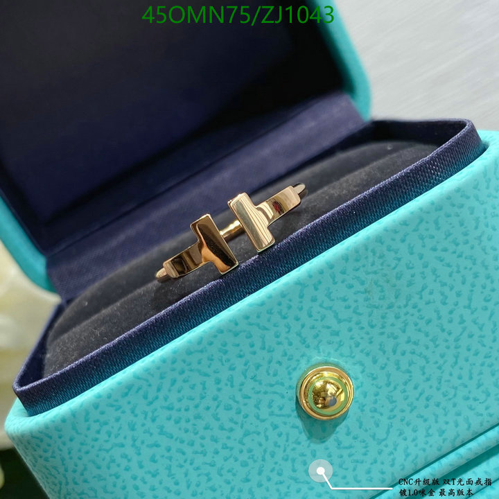 Jewelry-Tiffany Code: ZJ1043 $: 45USD