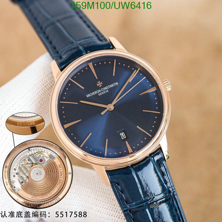 Watch-Mirror Quality-Vacheron Constantin Code: UW6416 $: 359USD