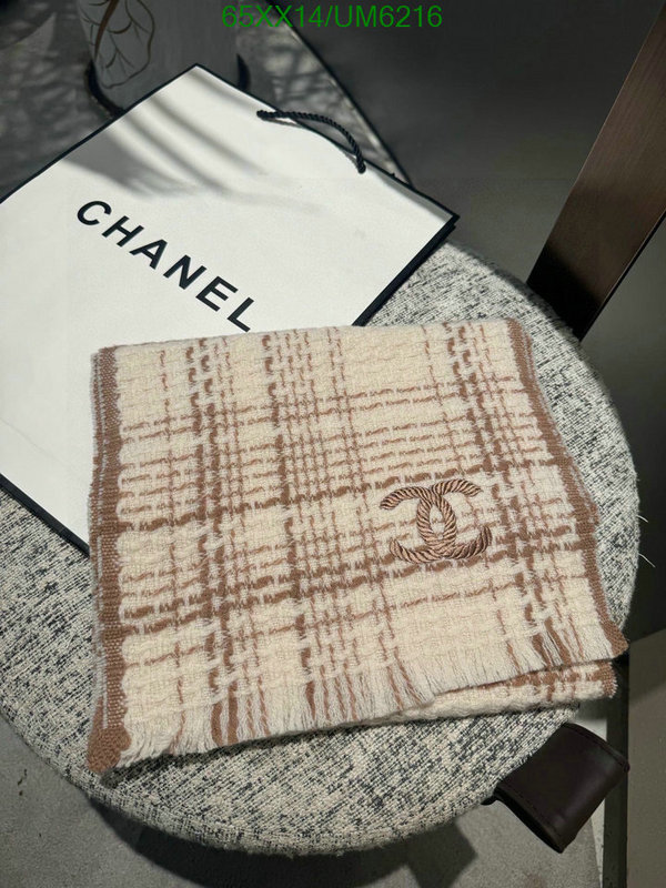 Scarf-Chanel Code: UM6216 $: 65USD