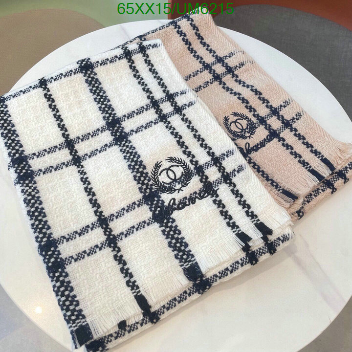 Scarf-Chanel Code: UM6215 $: 65USD