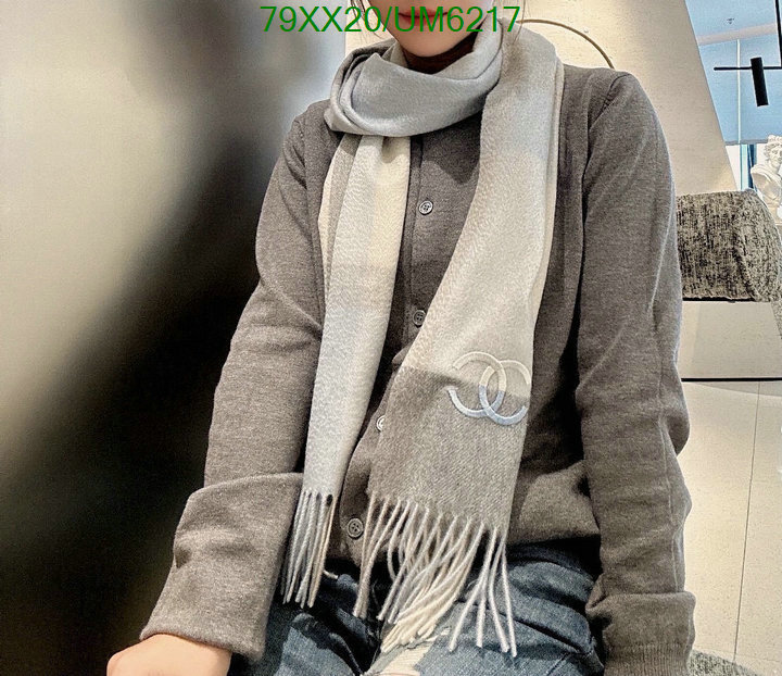 Scarf-Chanel Code: UM6217 $: 79USD