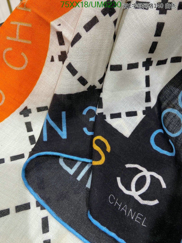 Scarf-Chanel Code: UM6230 $: 75USD