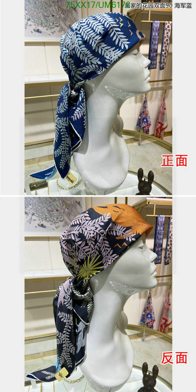 Scarf-Hermes Code: UM6176 $: 75USD