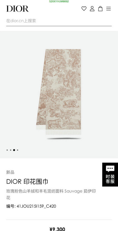 Scarf-Dior Code: UM8692 $: 52USD