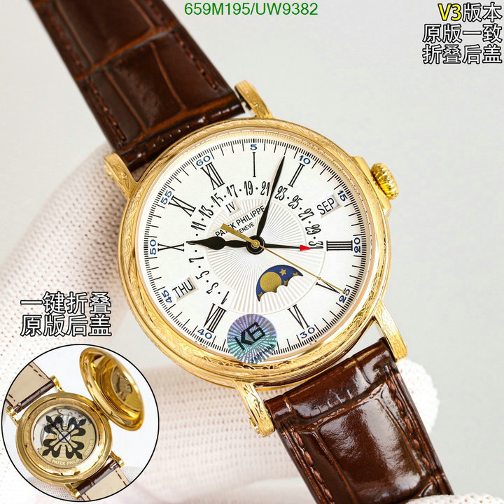 Watch-Mirror Quality-Patek Philippe Code: UW9382 $: 659USD