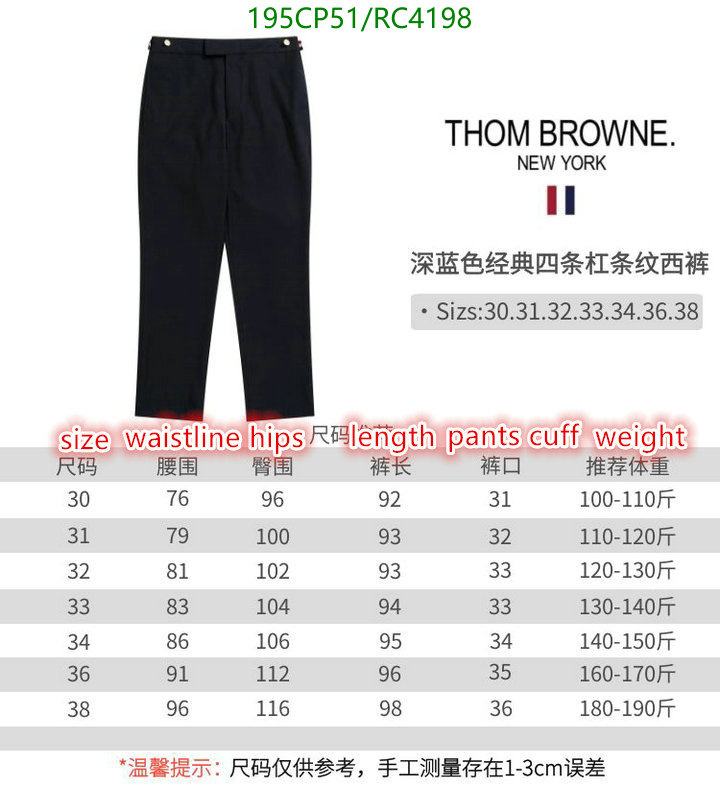 Clothing-Thom Browne Code: RC4198