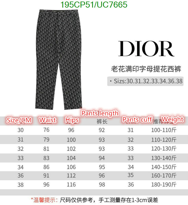 Clothing-Dior Code: UC7665