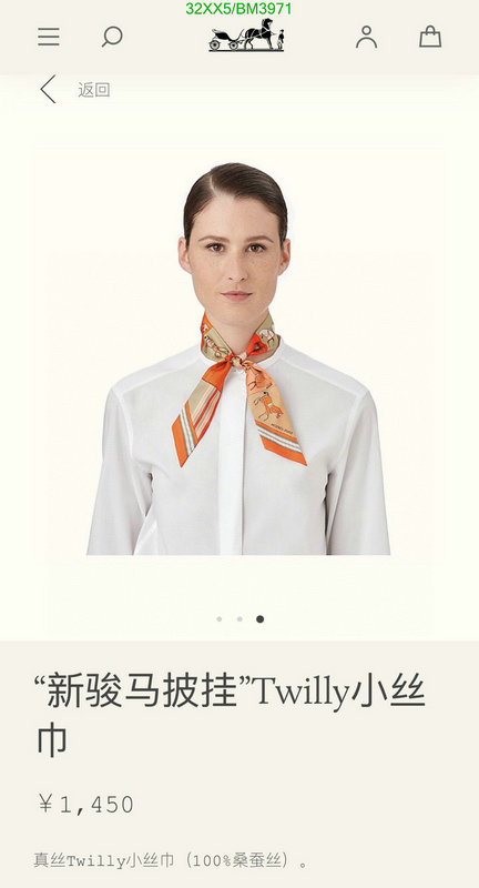 Scarf-Hermes Code: BM3971 $: 32USD