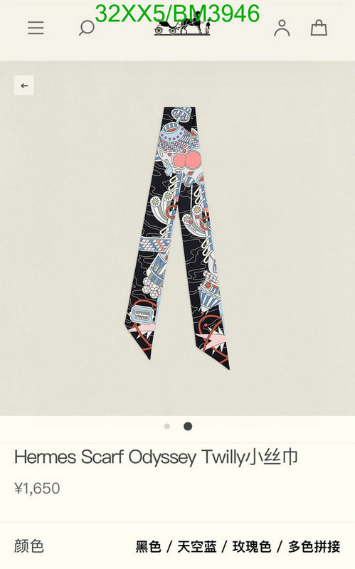 Scarf-Hermes Code: BM3946 $: 32USD