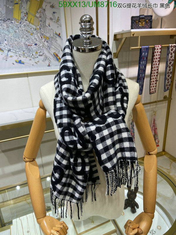 Scarf-Gucci Code: UM8716 $: 59USD