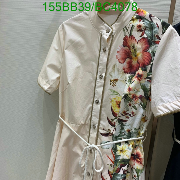 Clothing-Dior Code: BC4078 $: 155USD