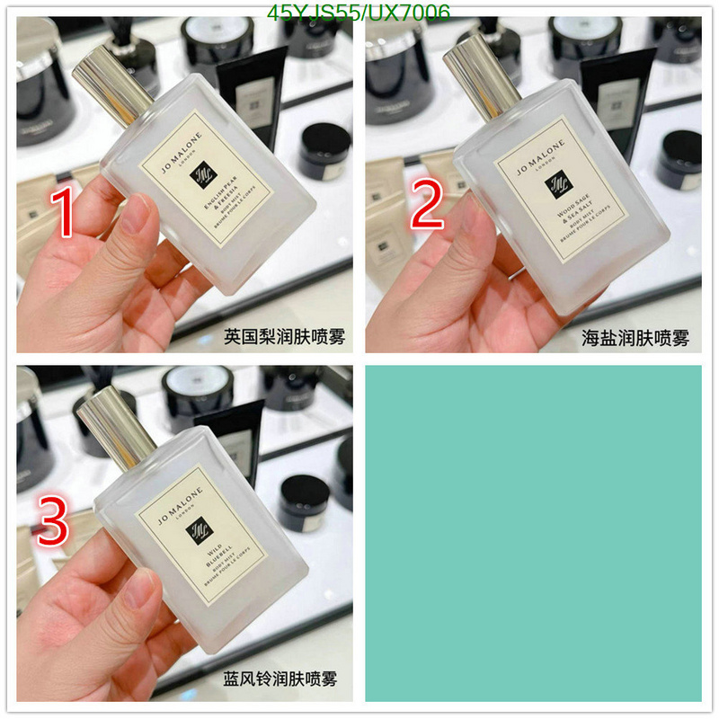 Pe-Jo Malone Code: UX7006 $: 45USD