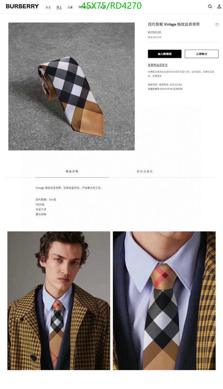 Ties-Burberry Code: RD4270 $: 45USD