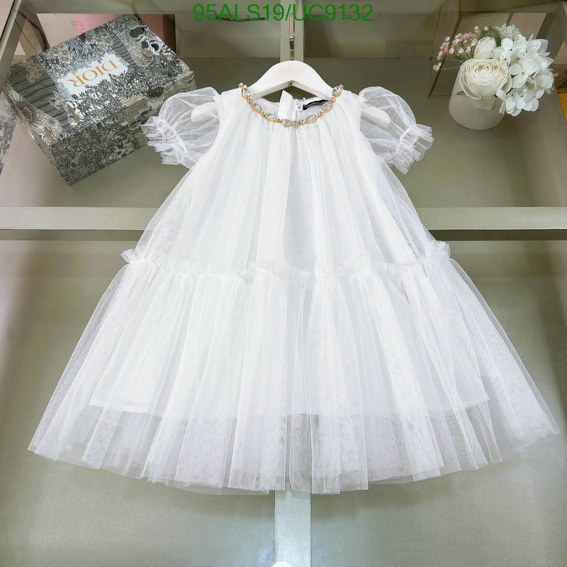 Kids clothing-Dior Code: UC9132 $: 95USD