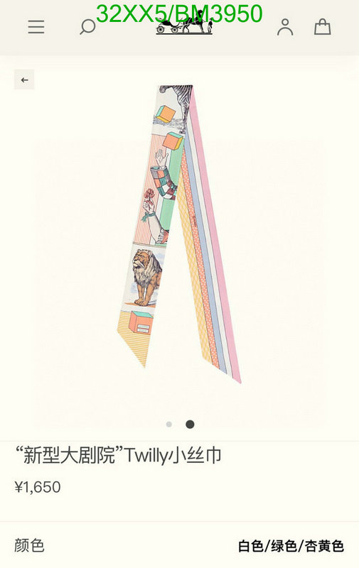 Scarf-Hermes Code: BM3950 $: 32USD