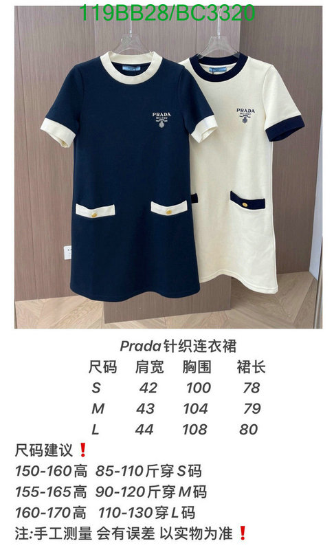 Clothing-Prada Code: BC3320 $: 119USD